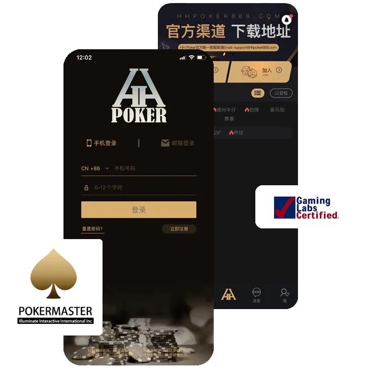 德扑圈安卓下载链接